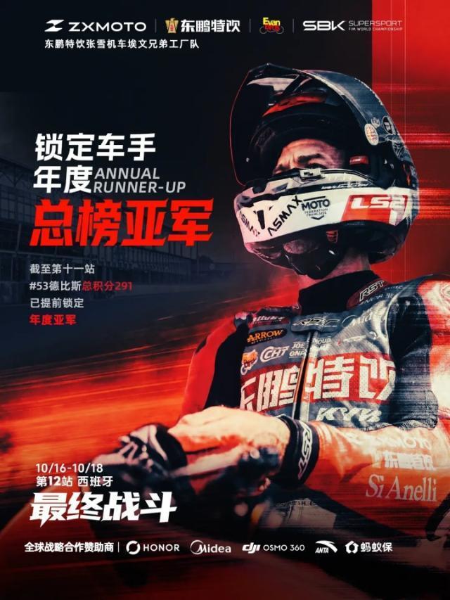 WilliamHill中文官方网站介绍图片