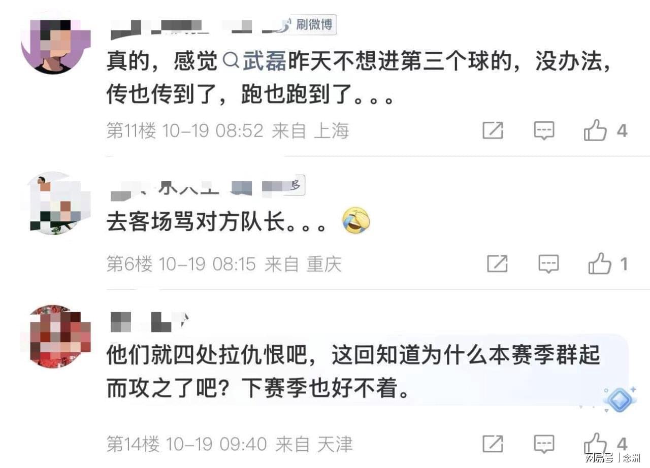 WilliamHill中文官方网站详情图