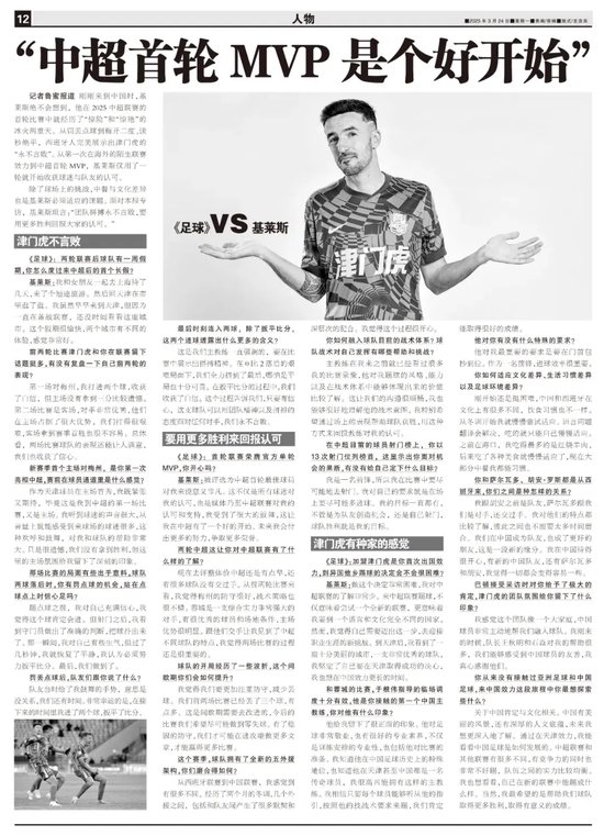 william威廉中文官网介绍图片