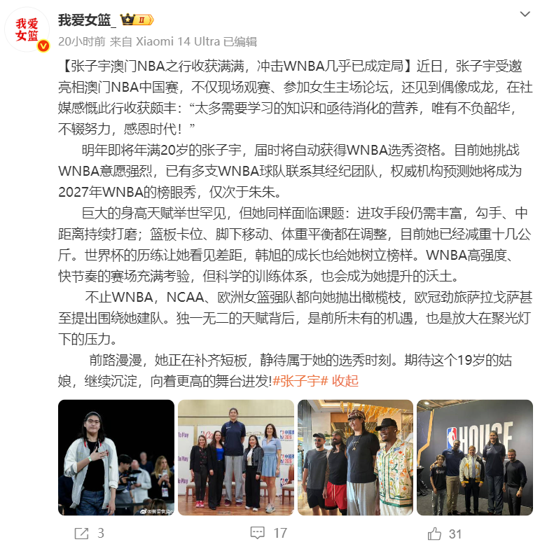 WilliamHill官网案例展示