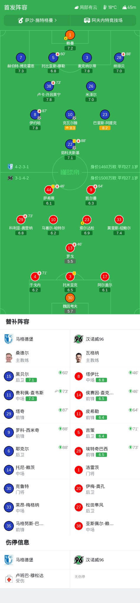 william威廉中文官网展示图片