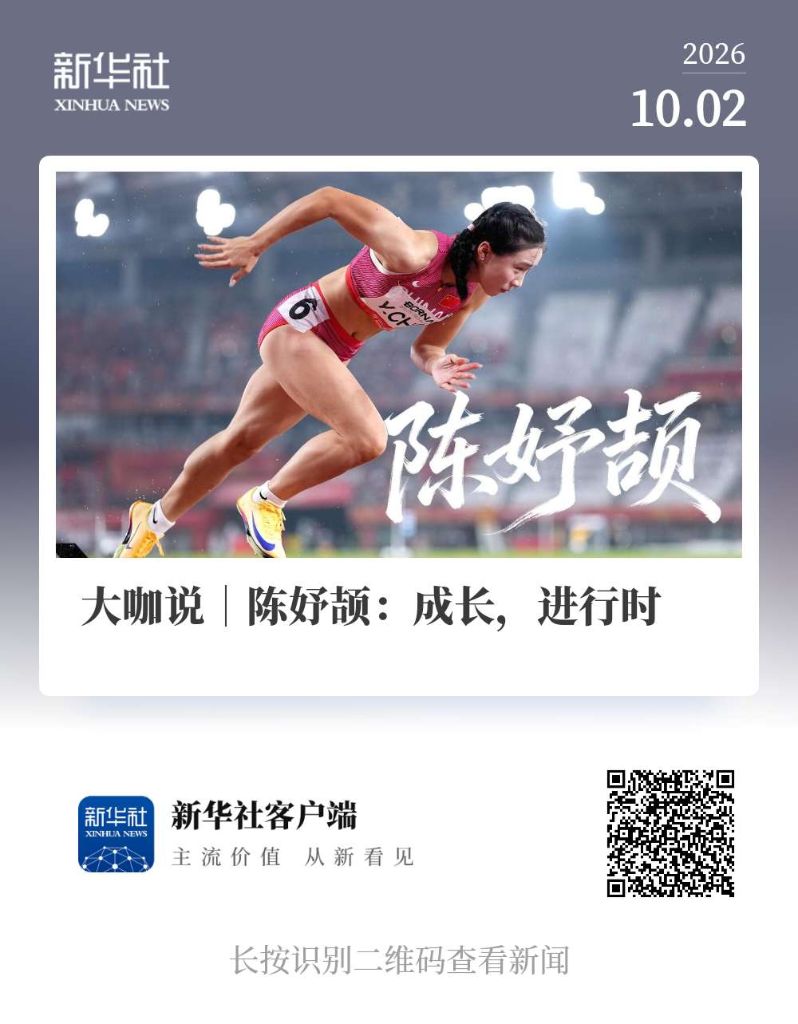 william威廉中文官网案例展示