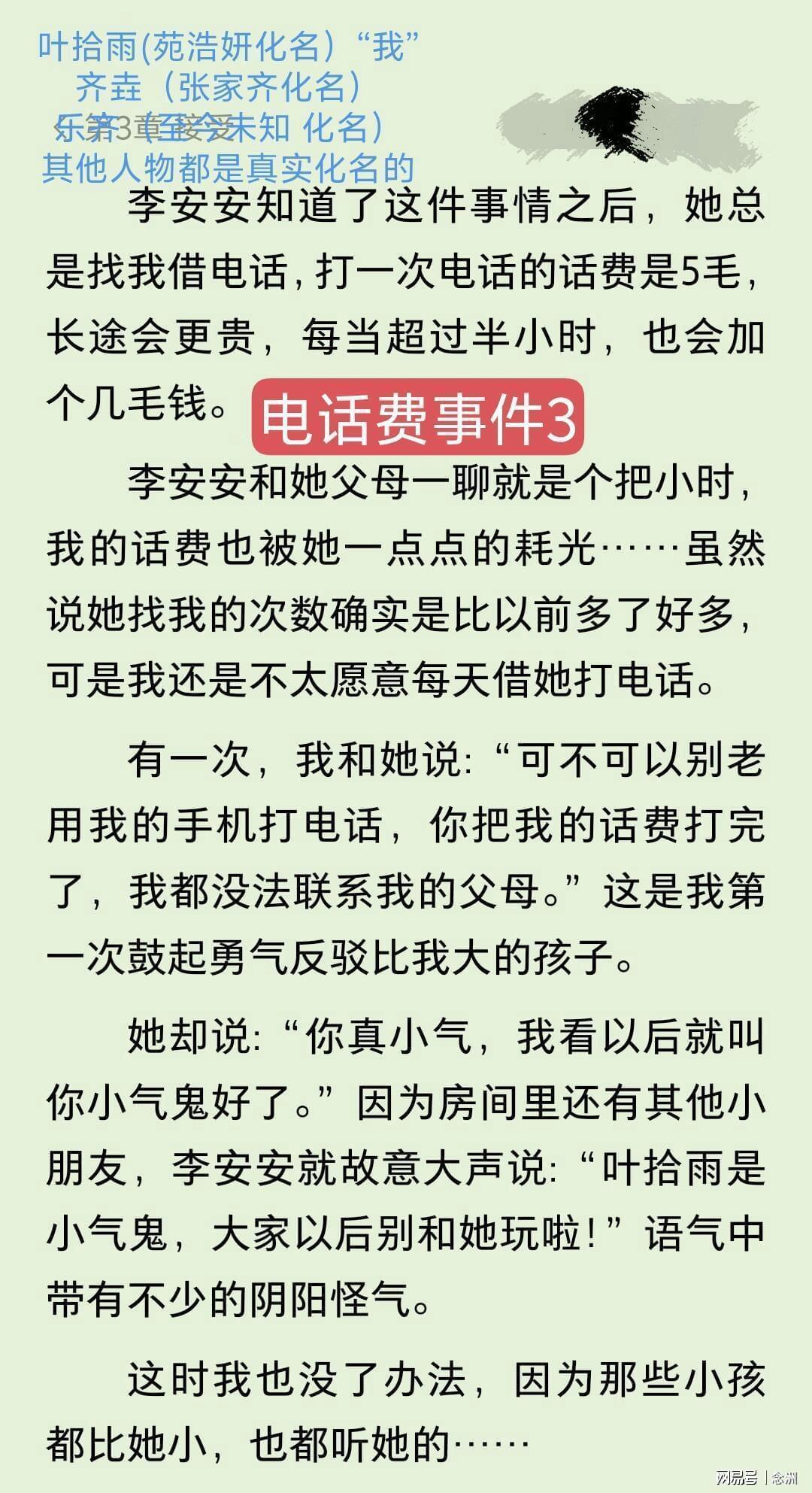 WilliamHill中文官方网站展示图片