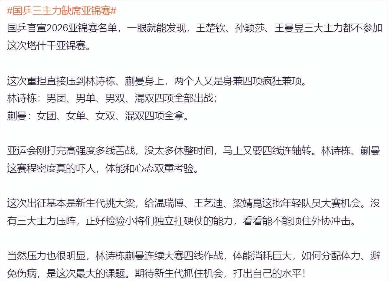 WilliamHill中文官方网站案例展示