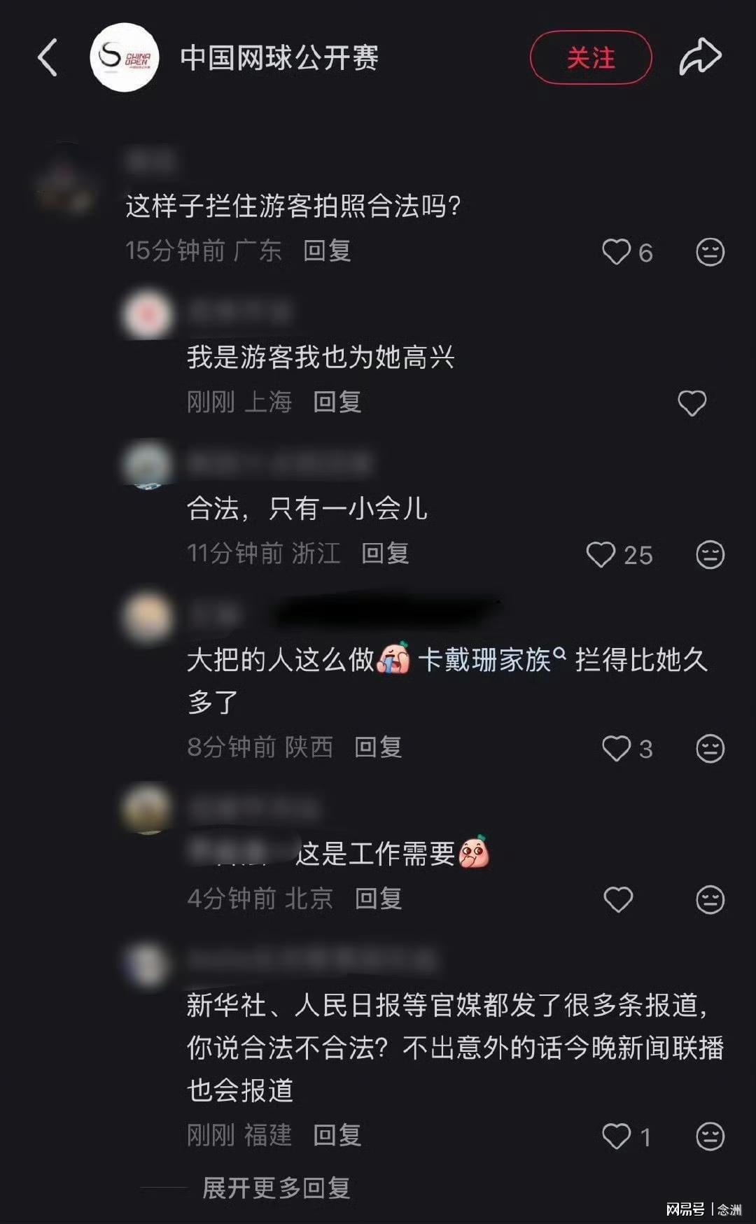 WilliamHill官网图片展示