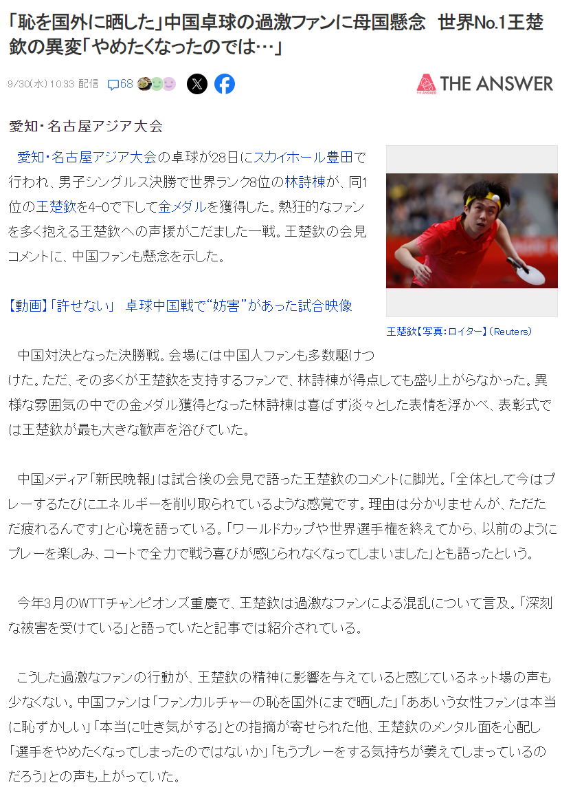 william威廉中文官网案例展示