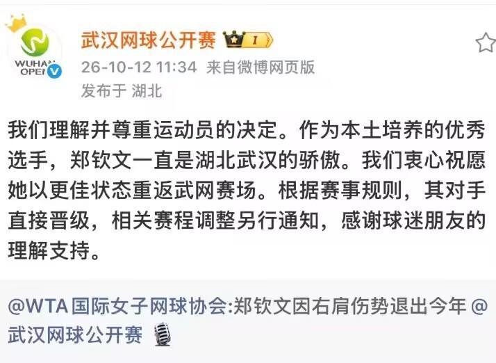 william威廉中文官网图片展示