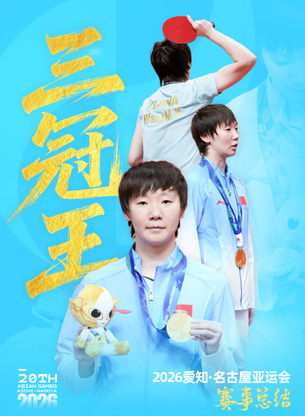 WilliamHill中文官方网站介绍图片