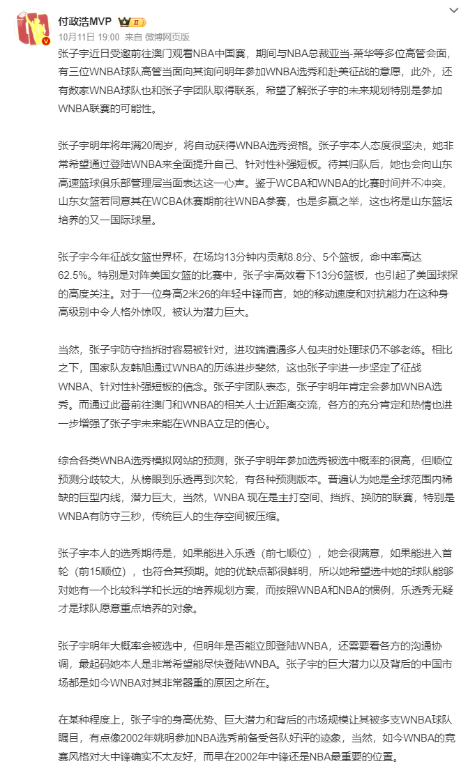 william威廉中文官网相关图片