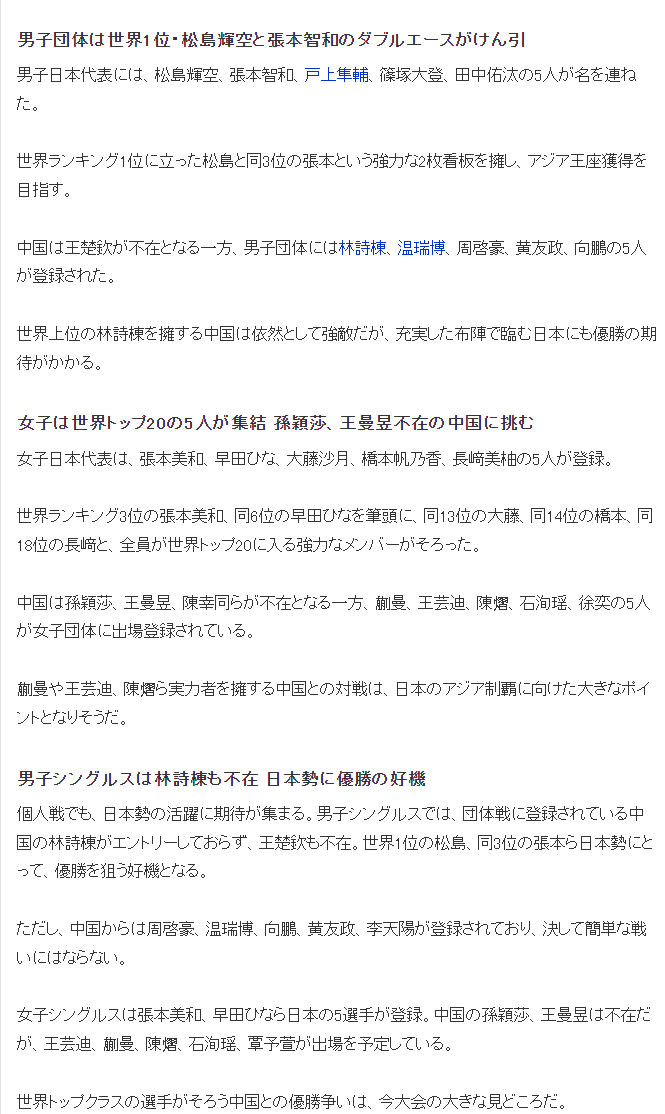 WilliamHill中文官方网站介绍图片