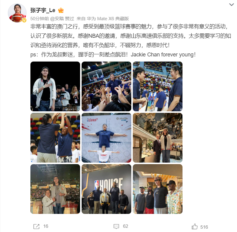 WilliamHill中文官方网站相关图片