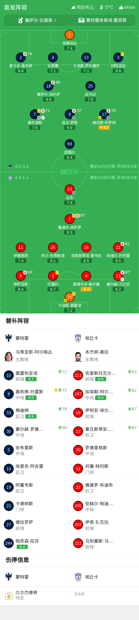专业WilliamHill中文官方网站服务