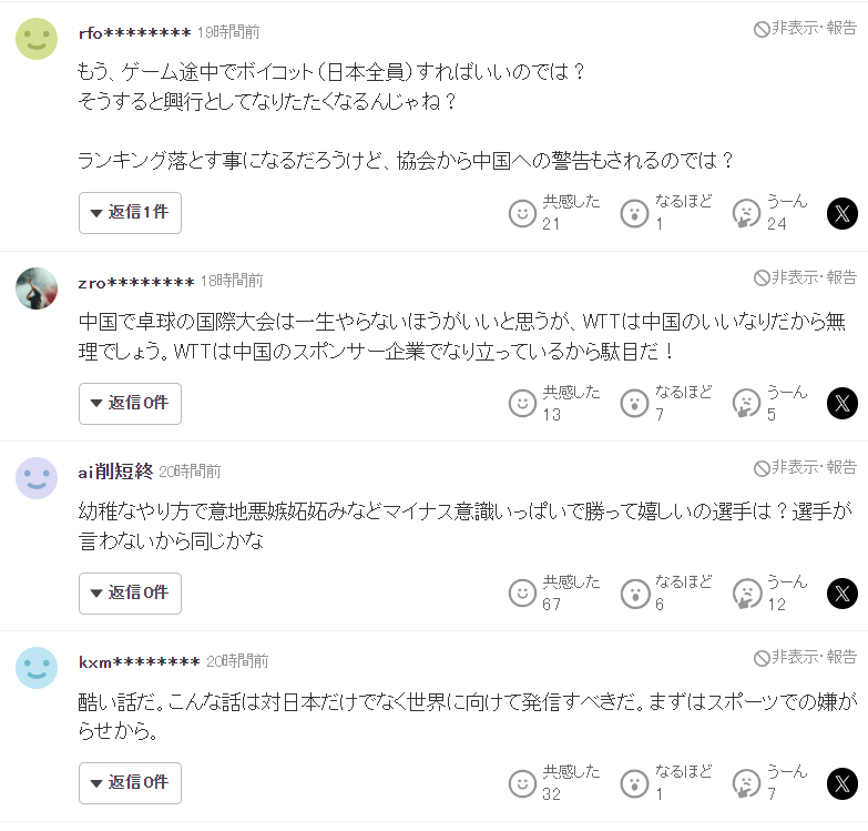 william威廉中文官网案例展示