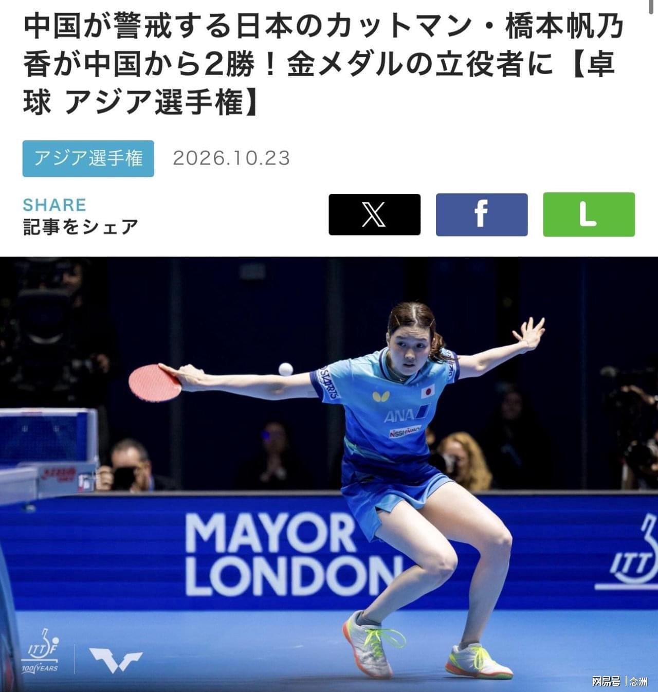 WilliamHill中文官方网站详情图