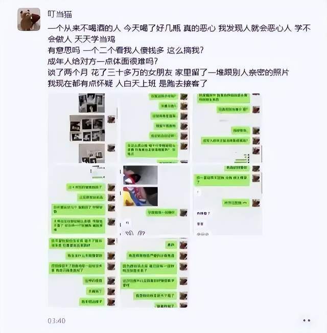 WilliamHill官网展示图片