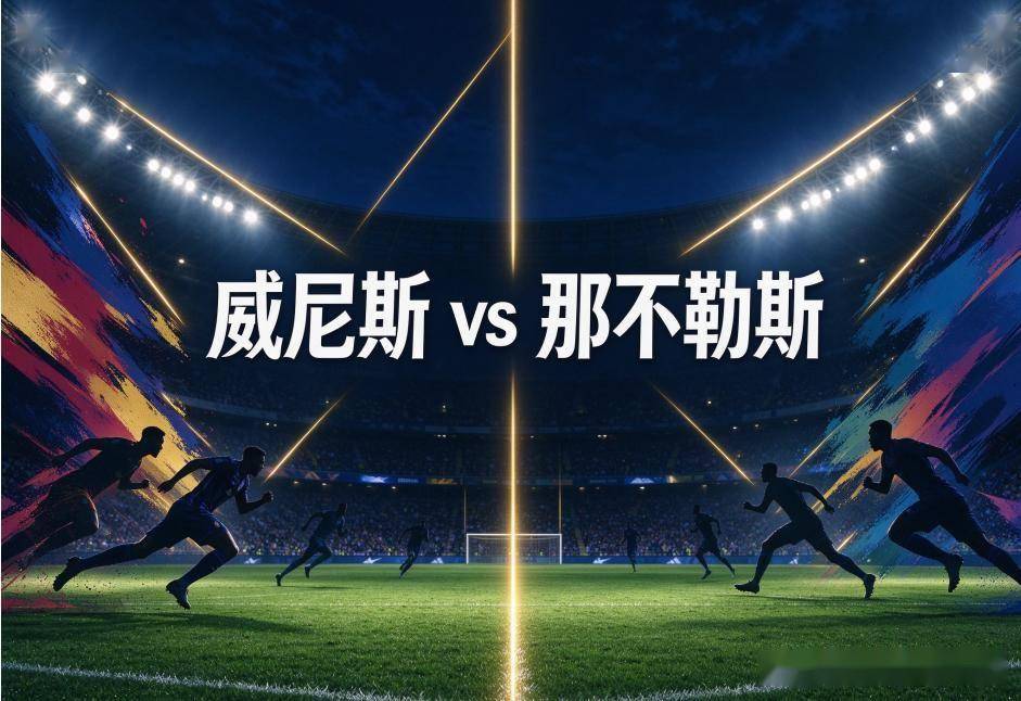 WilliamHill官网相关图片