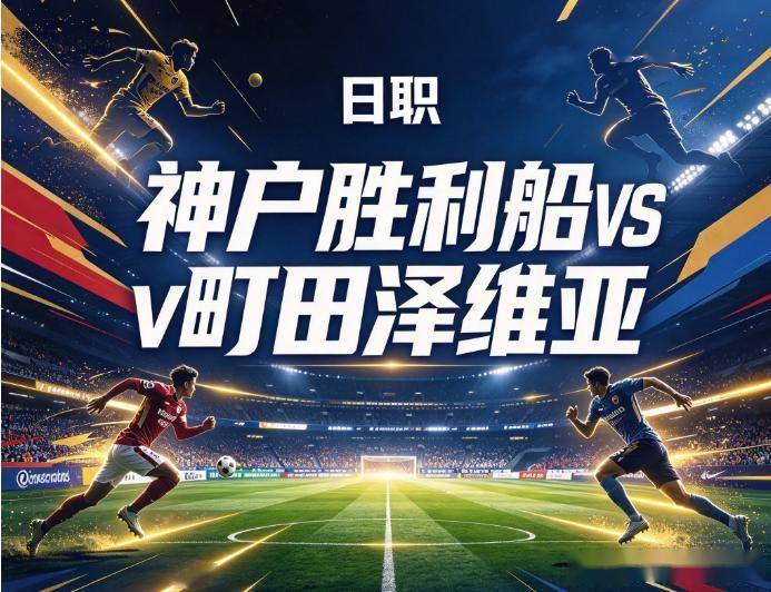 WilliamHill中文官方网站展示图片