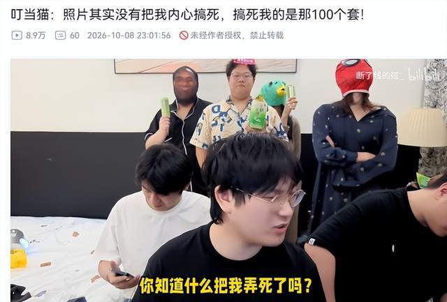 WilliamHill中文官方网站详情图
