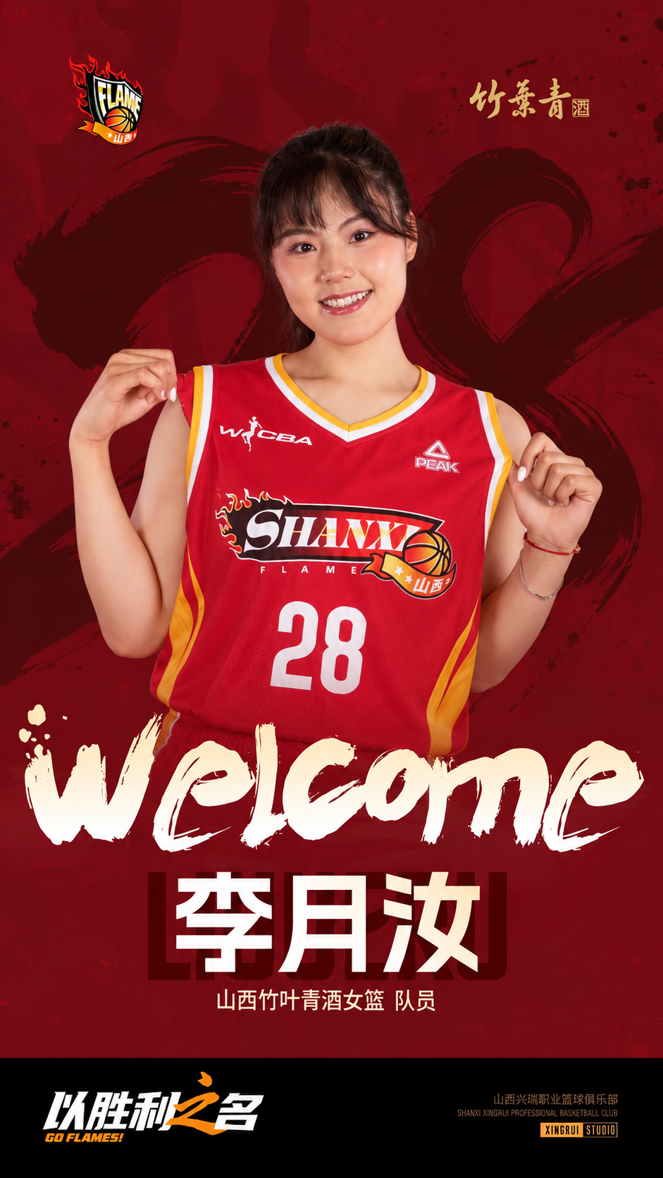 专业WilliamHill官网服务